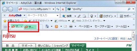 ホームページにするページが複数ある場合