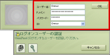 ログオンユーザーの認証-入力-