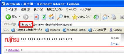「https://」から始まるページ