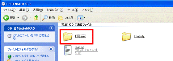 FPdriver