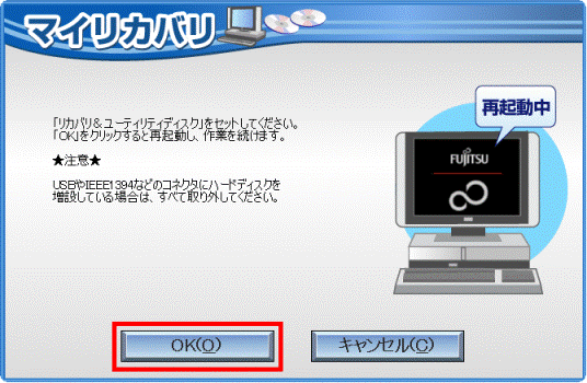 ディスクをセットしてください。