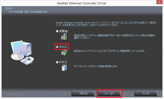 プログラムを変更、修正、または削除します。