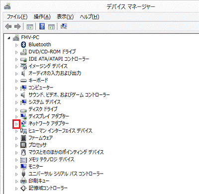 ネットワークアダプター