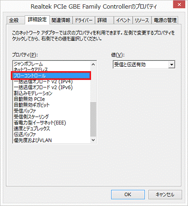 フローコントロール