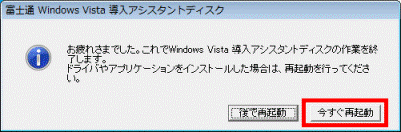 お疲れさまでした