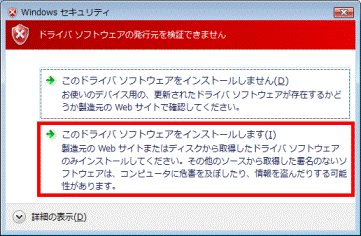 Windows セキュリティ