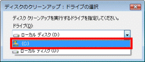 「(C:)」をクリック