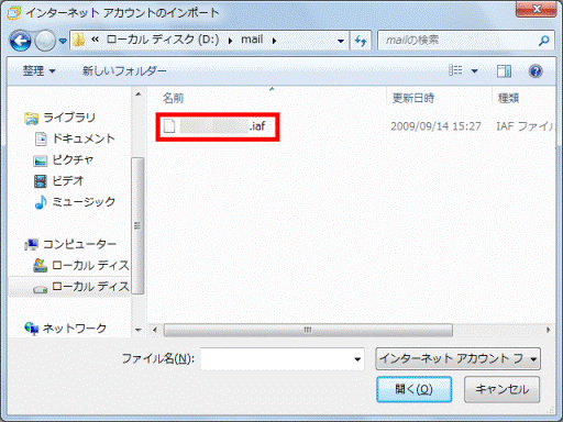 マウスポインターを合わせて選択