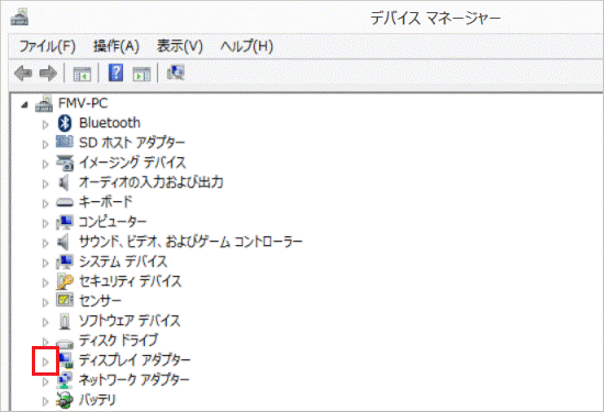 「ディスプレイアダプター」の左にある三角をタップ