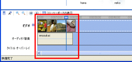 複数表示の確認