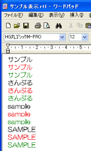 Clear Type　チェックなし