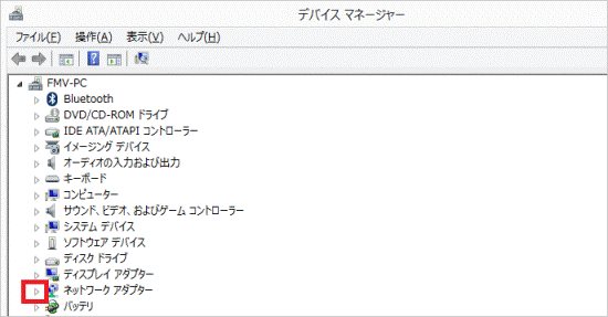 三角をクリック