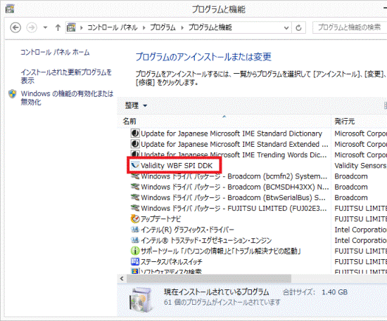 Validity WBF SPI DDK