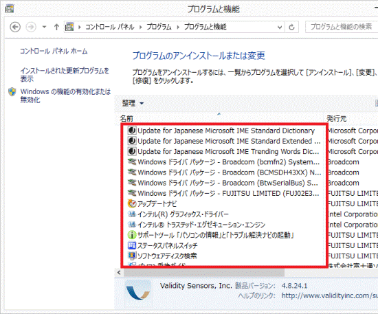一覧に表示されていない
