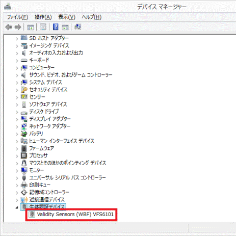 Validity Sensors (WBF) VFS6101