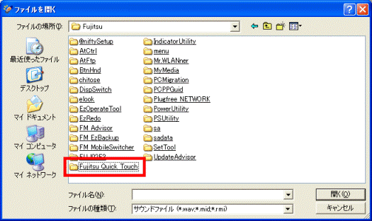 Fujitsu Quick Touch