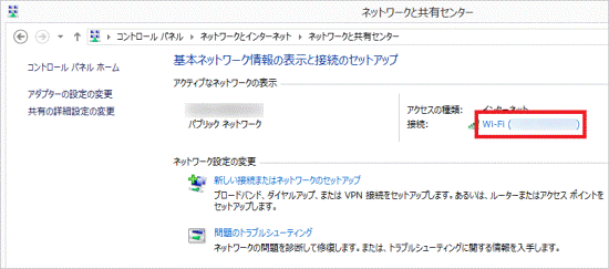 「Wi-Fi(SSID)」をクリック