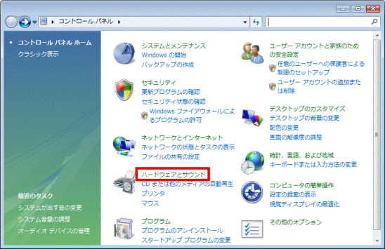 ハードウェアとサウンド