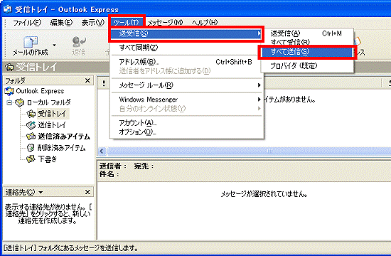 Outlook Express6