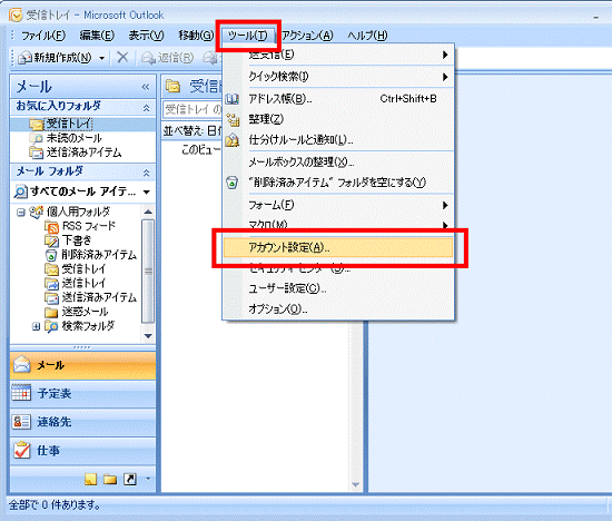 Microsoft Office Outlook 2007