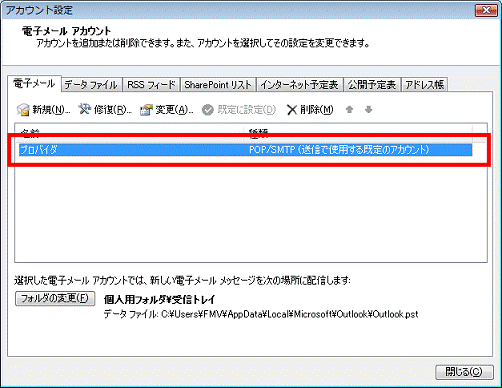 Microsoft Office Outlook 2007