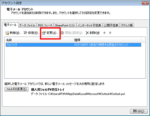 Microsoft Office Outlook 2007