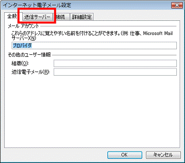Microsoft Office Outlook 2007