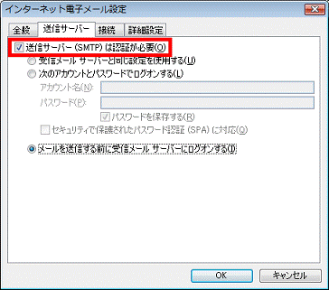 Microsoft Office Outlook 2007