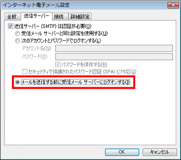 Microsoft Office Outlook 2007