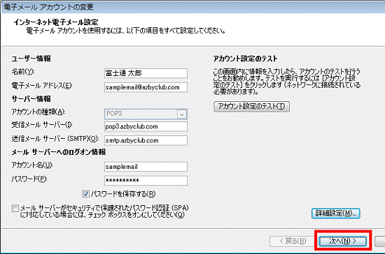 Microsoft Office Outlook 2007