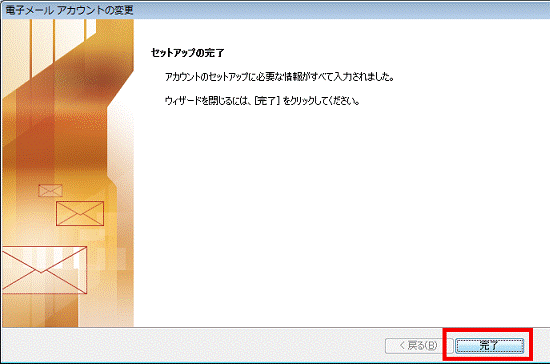 Microsoft Office Outlook 2007