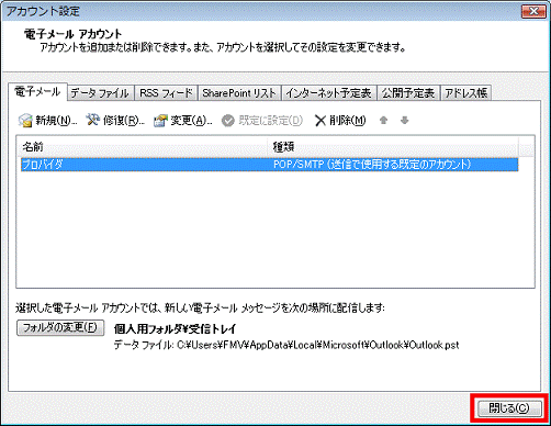 Microsoft Office Outlook 2007