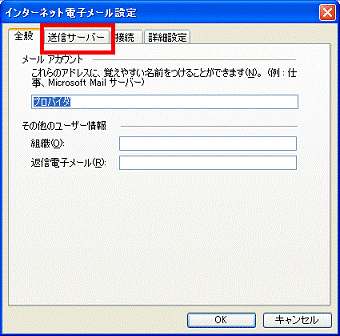 Microsoft Office Outlook 2003