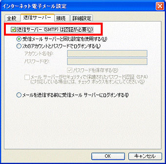 Microsoft Office Outlook 2003