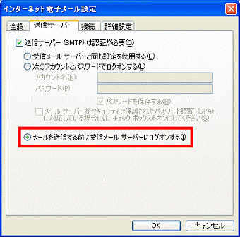 Microsoft Office Outlook 2003