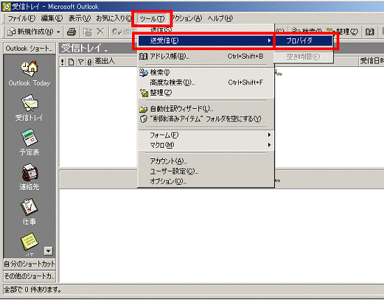 Microsoft Office Outlook 2000