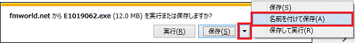 「▼」ボタン→「名前を付けて保存」