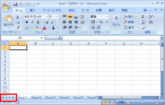 見出しをスクロールするボタン
