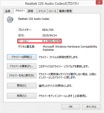 バージョンの確認