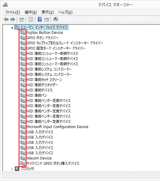 「↓」(下向きの矢印)が付いたアイコンがあるかどうかを確認