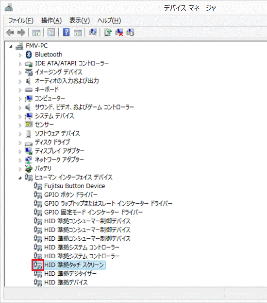 「↓」が消えたことを確認