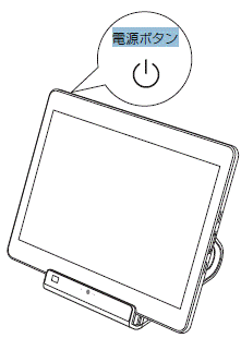 ワイヤレスディスプレイの電源長押し