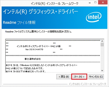 Readme ファイル情報