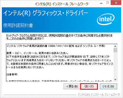 使用許諾契約書