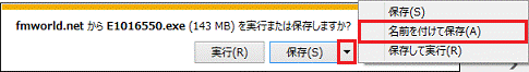 「▼」ボタン→「名前を付けて保存」