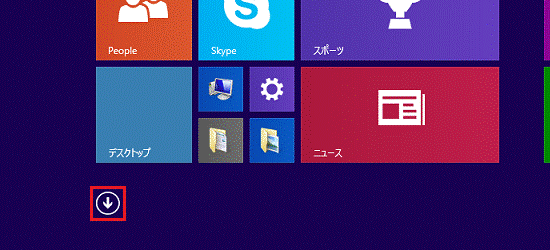「↓」ボタン