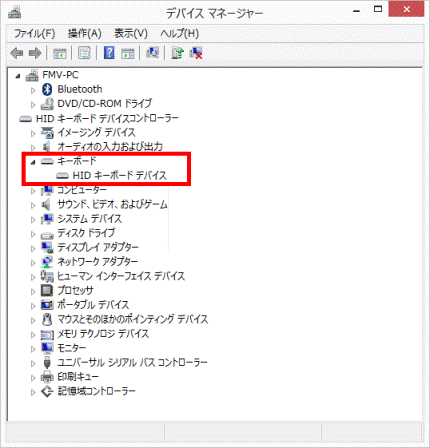 デバイスマネージャー