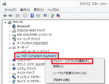 ドライバーソフトウェアの更新