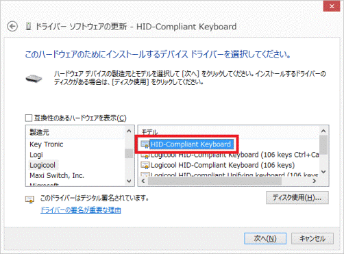 HID-Compliant Keyboard
