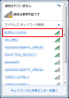 前の手順で、切断したネットワーク名(SSID)をクリックします。